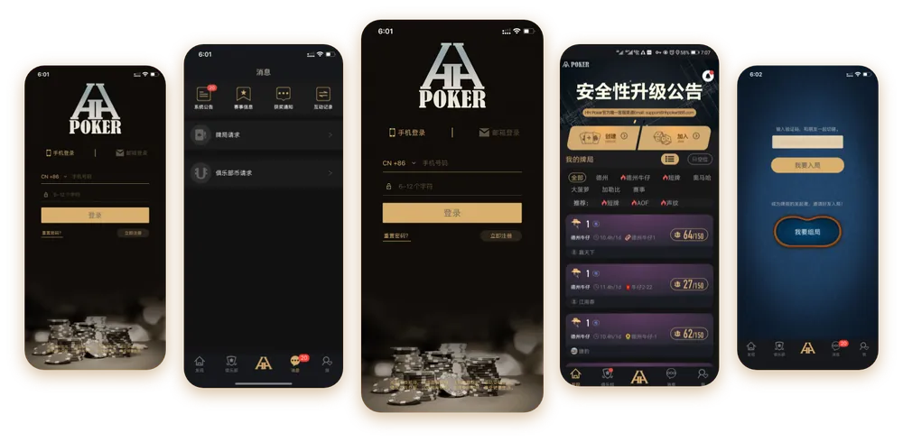 德扑圈怎么找俱乐部